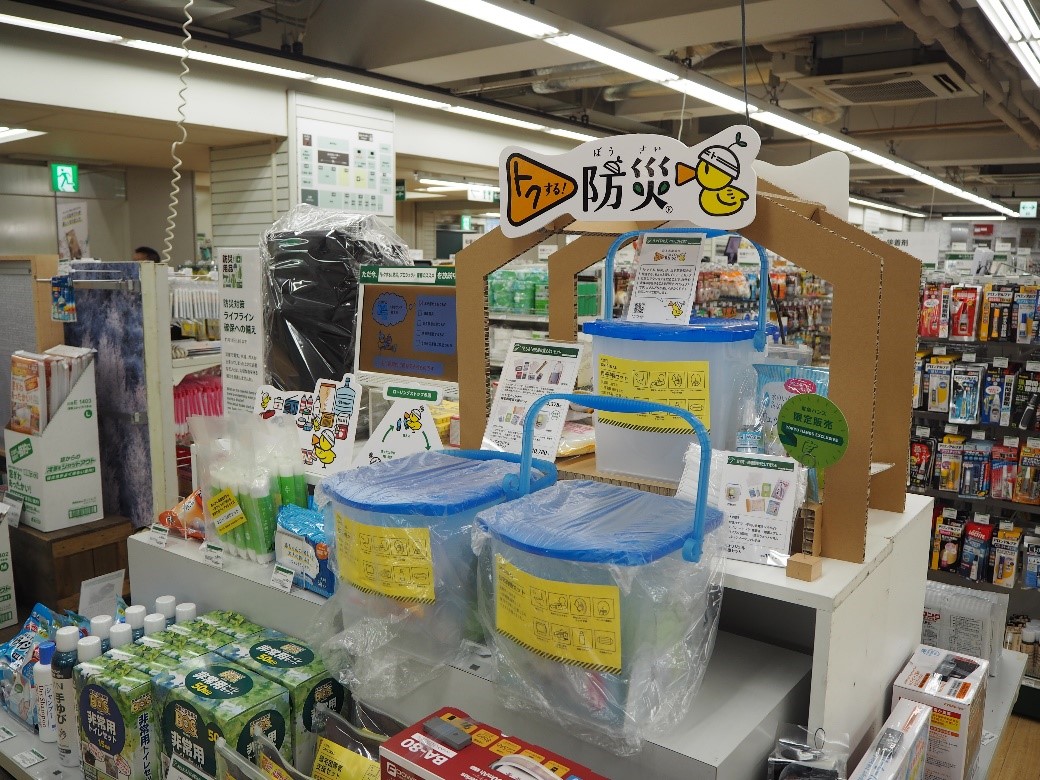 東急ハンズで聞いた おススメ防災グッズ6選 記事一覧 くらし 防災メディア 防災ニッポン 読売新聞 東急ハンズで聞いた おススメ防災グッズ6選 記事一覧 くらし 防災メディア 防災ニッポン 読売新聞